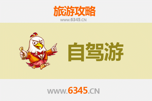 西安临潼至九寨沟自驾游攻略：穿越秦川蜀道的绝美之旅