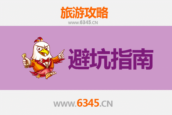 陕西旅游全攻略：资深博主亲授几大忠告与须知