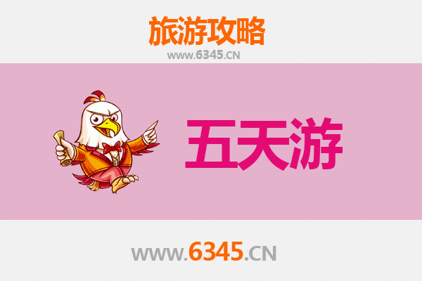 陕西五天四夜深度游攻略：古都风华与美食之旅