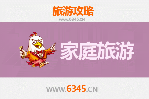 陕西家庭亲子游：历史探索与自然乐趣的完美融合