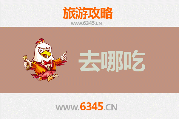 陕西美食地图：不可错过的特色菜品与地道餐馆指南